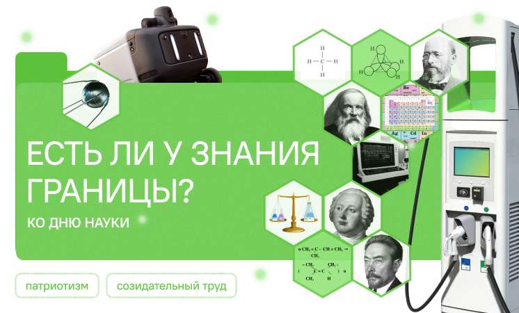 Есть ли у знания границы?.