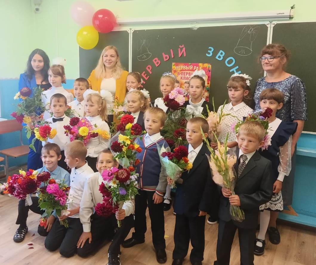 День знаний.